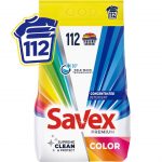 Detergent rufe pudra automat Color Savex 9 kg 112 spalari